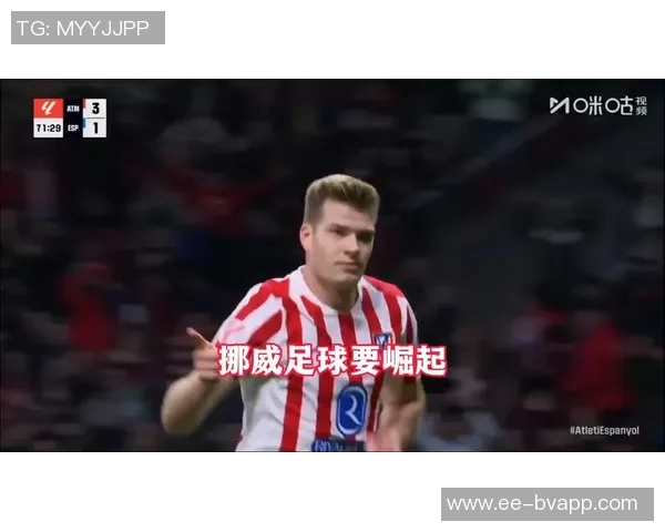 瑟尔洛特调侃多生孩子或能助球队进球如潮