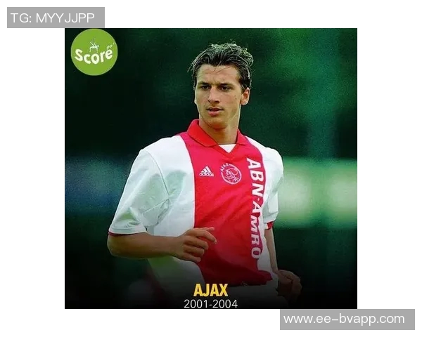 小伊布热爱阿贾克斯足球哲学期待在这里创造属于自己的传奇故事 小伊布热爱阿贾克斯足球哲学期待在这里创造属于自己的传奇故事